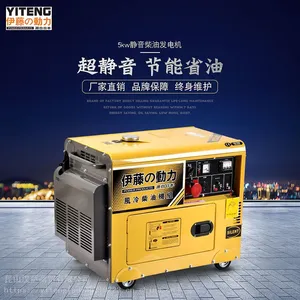 ����ԭװ5kw�������ͷ����YT6800T3����