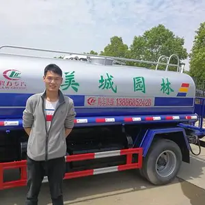 湖北盈通专用汽车有限公司