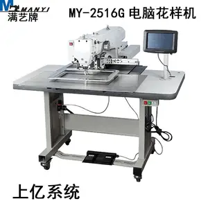 ������MY-2516G/3020G��һ��������복��������