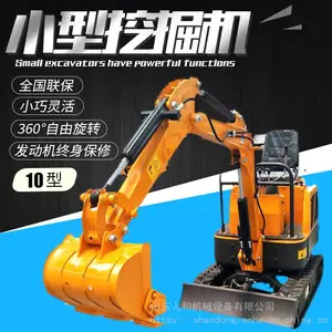 履带小挖机 挖沟机 15型挖掘机