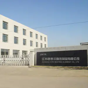 江苏康泰尔高热制品有限公司