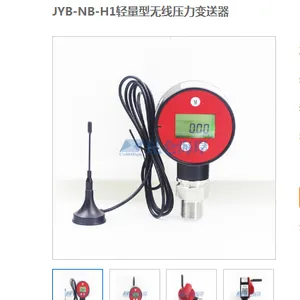 �������غ���JYB-NB-H����ѹ����������NB-IoT��
