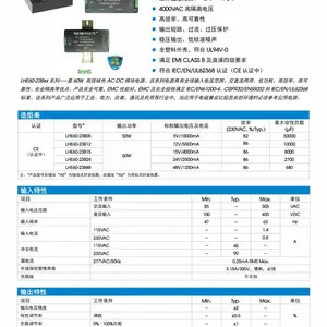 LHE60-23Bxx ϵ�� AC/DC ��Դģ��