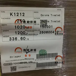 ��Ӧ�Ű�PET���Ĥ/����H10��Ĥ/TORAY���Ĥ