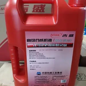 ��ʢ�켪��SJ 5W30���ͻ��� ���ֺ��������� �ɴ���OEM
