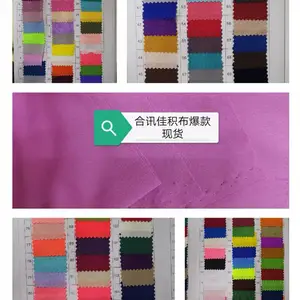工厂直销双面佳积布 单面佳积布 平板布 美佳布 T布