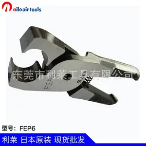 ������ͷ�ձ���������ͷ��ͷԭװNILE FEP6��֬��������������ͷ