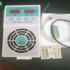 智能除湿机 小型除湿器 端子箱除湿装置