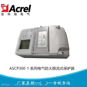 ������ ������������ʽ������ ASCP300-1/32A ���ⱨ�� RS485Զ�̼��