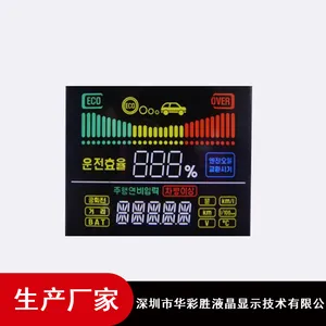 ���������յ�Һ����ʾ��_LCD����Һ����ʾ��_����ʤҺ����ʾ�����Ҳ�ɫҺ����