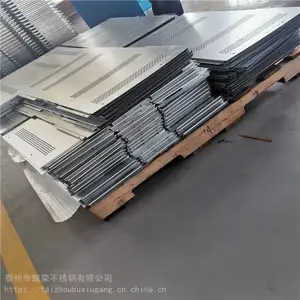 ����豸������ӽ� ���ɻ�е������� �����ӹ����Ķ���ӹ�