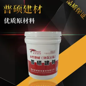 环氧地坪漆 固化地坪 防静电地坪 地坪翻新