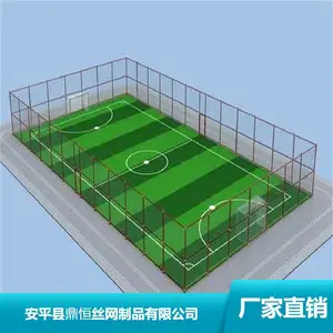 新型球场防护网 奇台县运动场围栏 社区多功能防护网厂家批发