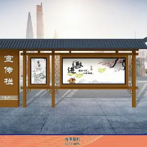 鹰潭 精神堡垒宣传栏厂家直销,技术质量独当一面