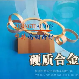 רҵ������ͭ�Ͻ�馵125*10mm ��ͭ�Ͻ�вĶ���