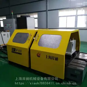 上海厂家 岸昶机械 AN-5000 驱动轴扭转疲劳试验台 等速驱动轴扭转疲劳试验台