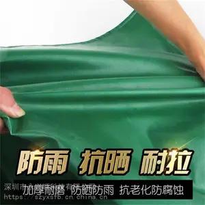港口码头防水防晒油布PVC盖布***篷布汽货车涂塑苫布
