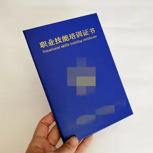 注册会计师会员证 股权证书制作厂家