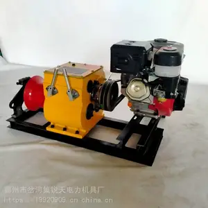 柴油电动机动绞磨机 手扶绞磨机 汽油绞磨机