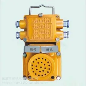 KTZ104-127通讯声光信号器