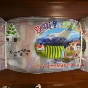 4米宽单面覆膜PP彩条包装布 2米白蓝条纹彩条布