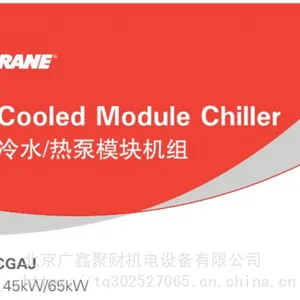 北京北京约克风机盘管分公司办处