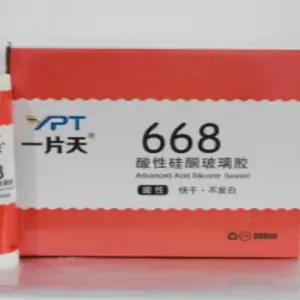 一片天酸性硅酮玻璃胶-668