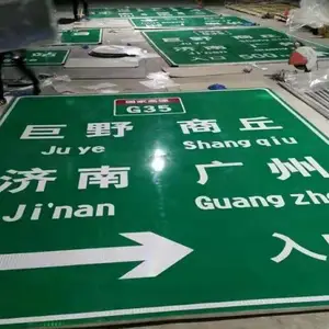 中远交通标志牌道路标志牌山东 高速公路标志牌路名牌价格图片