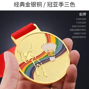 供应温州新辉徽章厂,专业生产金属奖章 奖牌 锌合金奖牌 铜制奖章 可订做