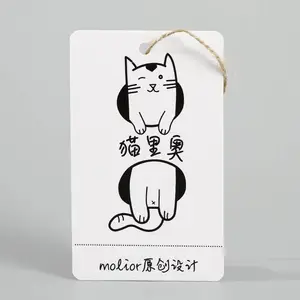 空白吊牌 铜版纸定做单张服装吊牌标签定制logo 铜版纸卡片挂牌