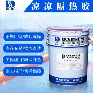 ��Ӧ��ɭ�� S50-30��ɫ �ͷۻ� ���ϻ���ɫ�������Ƚ�