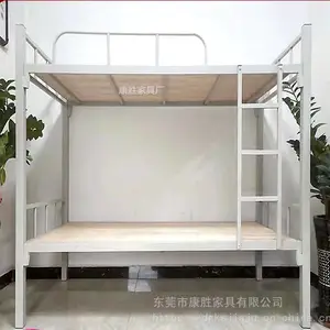 学生宿舍上下铺铁床价格适中***东莞康胜铁床厂家