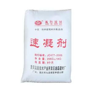 来宾混凝土隧道速凝剂 碱性低 *** 保质保量