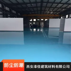西峰环氧防静电自流平_体育场环保防静电环氧自流平地坪