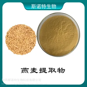����Ũ���� ������ȡ�� Դͷ���� �ֻ���Ӧ ����˹ŵ��
