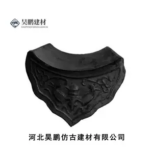 滴水,古建筑房顶配饰,花边滴水,猫头滴水,琉璃瓦,,古建主体工程设计施工_昊鹏仿古建材
