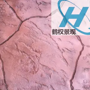 压花地坪-混凝土压模地坪材料厂家