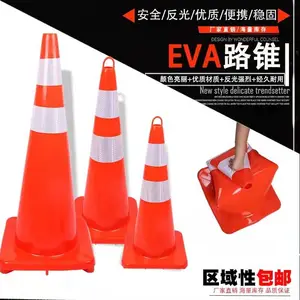 绍兴橡胶60圆锥PU路锥厂家直销