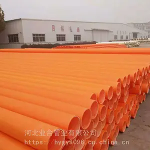 MPP电力管顶管批发厂家 石家庄MPP直埋管