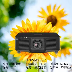 ��Ӧ ������ĻͶӰ�� PT-SMZ88C ����0.34:1�������̽����۾�ͷ