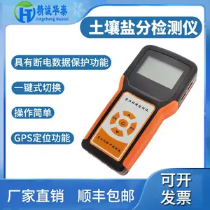 ���ϻ�̩HT-TEC�����ζȼ����ݿ��ϴ�����
