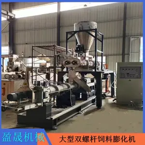 高效漂浮鱼漂浮饲料生产线 大型双螺杆湿法膨化机
