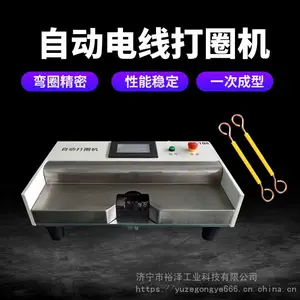 电线打圈机电线折弯机金属硬线铁丝铜线半圆弧形折圈机