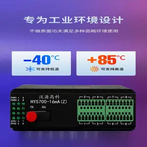 ��Դ�߿�2·4·ģ�����������źŻ��ת�����м���