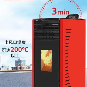 高度95cm 80平方以上 插电即可 白色、红色 低噪音 真火热风取暖