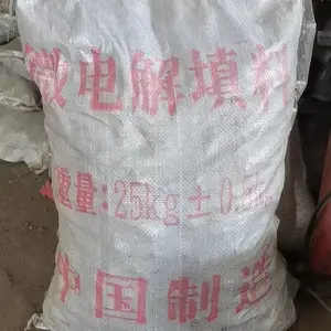 铁碳填料电镀印染废水脱色除COD降氨氮