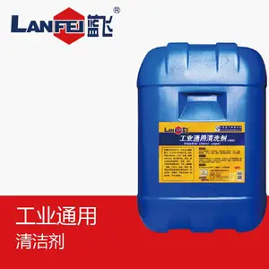 蓝飞 工业通用清洗剂 设备地面通用型除油清洁剂水基型油污清洗剂