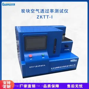 ����̼�ز��Ͽ�����͸�ʲ����� ZKTT-I �ڲ�