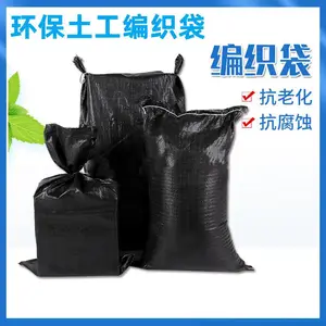 可克达拉防晒编织袋 ***编织袋 防汛编织袋
