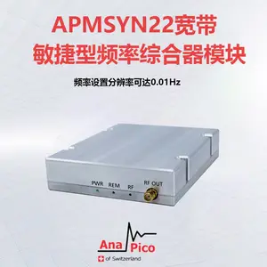 AnaPico APMSYN22宽带敏捷型频率综合器100kHz至22GHz 频综模块